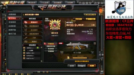 请对小飞碟说不！！！ 2019-07-28 14点场