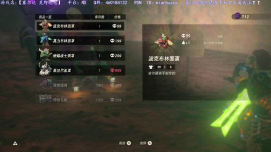 火纹买的限定版，要晚几天 2019-07-27 23点场