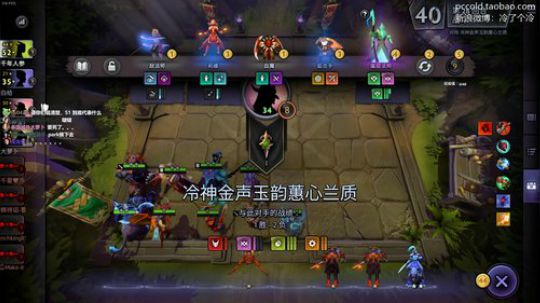 【冷冷】周末愉快， 2019-07-27 23点场