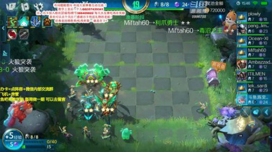 全球榜1-陈奕迅教你玩chessrush 2019-07-26 20点场