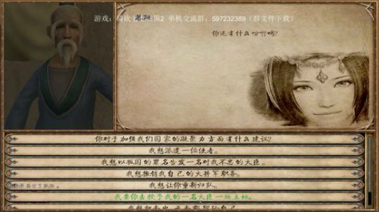 骑砍，黄天当立 2019-07-28 01点场