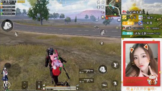 耐看型主播，你的娜美 2019-07-20 11点场