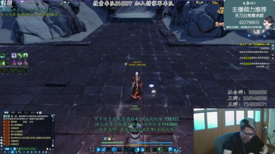 【太亮太白】点穴总要封点东西合理！ 2019-07-26 05点场
