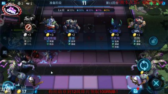 喜欢爆破攻城？ 2019-07-25 16点场