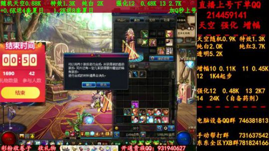 秒抽几万  冲冲冲！ 2019-07-28 11点场