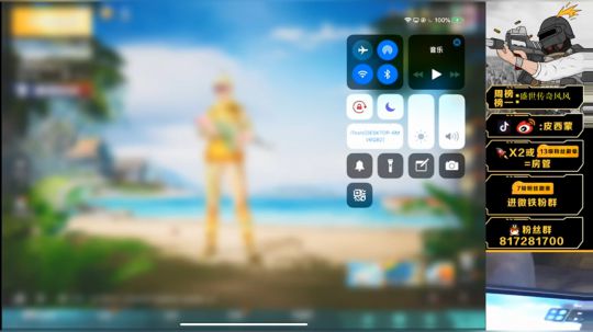 终极压枪100%暴击 2019-07-27 18点场