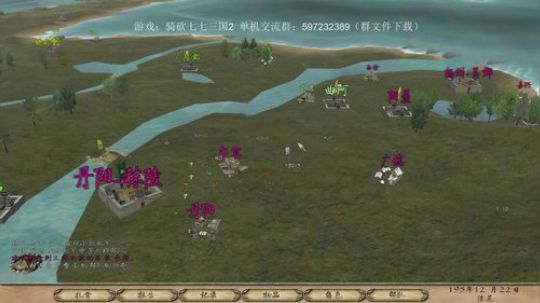 骑砍，黄天当立 2019-07-27 21点场