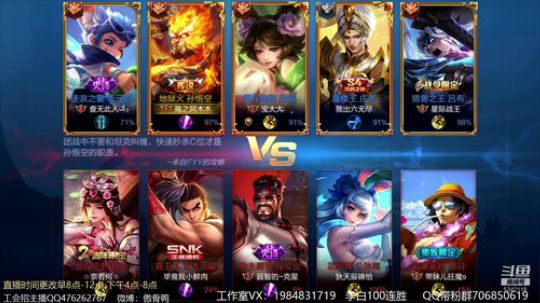 傲骨：李白速上荣耀！ 2019-07-27 08点场