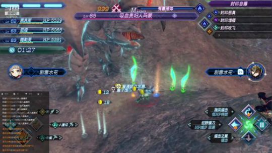高温阻挡不了刷异刃 2019-07-27 14点场