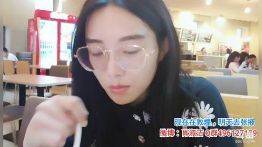 肖淑洁生命中的光和盐发布了一个斗鱼视频2019-07-28
