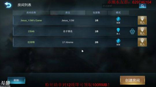 喜欢爆破攻城？ 2019-07-25 14点场