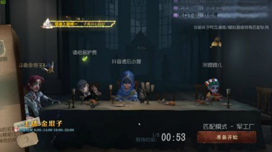 打一个月大副， 2019-07-28 08点场