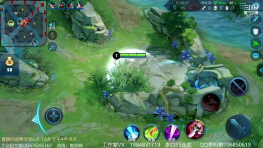 傲骨：李白83连胜冲100连胜 2019-07-25 18点场