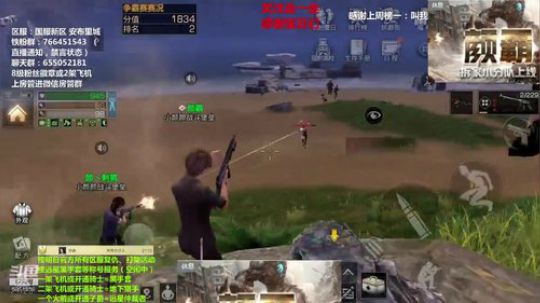 7.26争霸1