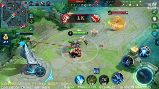 傲骨：李白上百胜！ 2019-07-24 10点场
