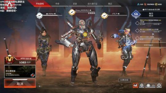 【擦擦】猎杀者乱杀局带你感受世界级R99 2019-07-27 23点场