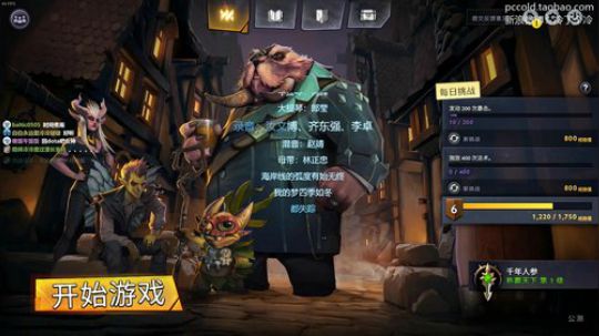 【冷冷】周末愉快， 2019-07-27 21点场