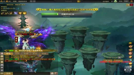 梦三国出征小王子 2019-07-27 12点场