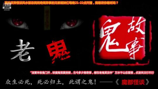 护法惊丶发布了一个斗鱼视频2019-07-28