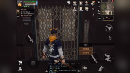 辐射高校61~69层●速刷 #明日之後