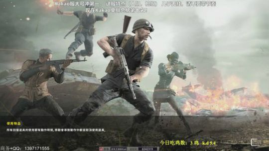 单排第五冲第一！！10点抽1000 2019-07-27 09点场