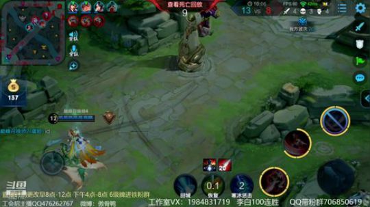 傲骨：李白巅峰赛冲2000分 2019-07-27 20点场