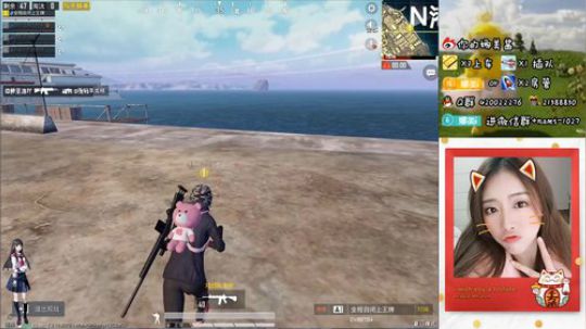 耐看型主播，你的娜美 2019-07-20 21点场