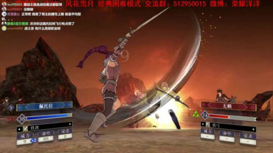 【洋洋】火纹：风花雪月！ 2019-07-27 21点场