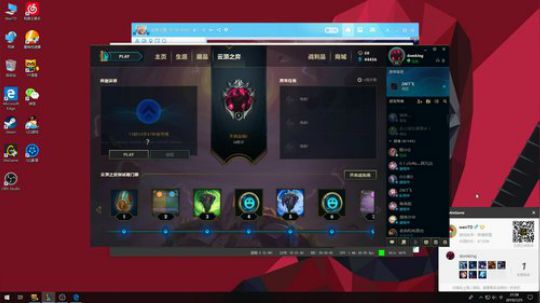 网一云顶排位 2019-07-25 21点场