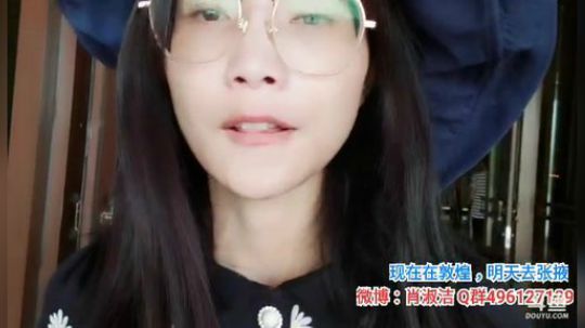 肖淑洁生命中的光和盐发布了一个斗鱼视频2019-07-28