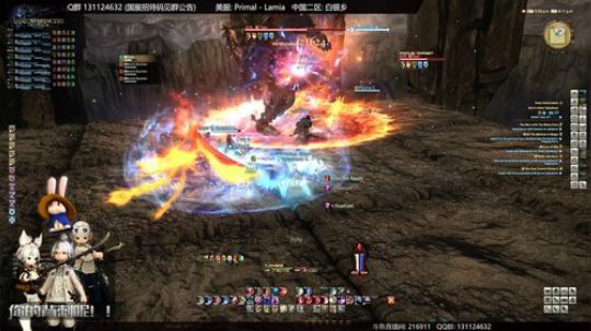 [最终幻想14]5.0 - 伊甸:觉醒篇4