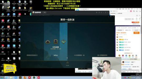 登月团丶离去发布了一个斗鱼视频2019-07-28