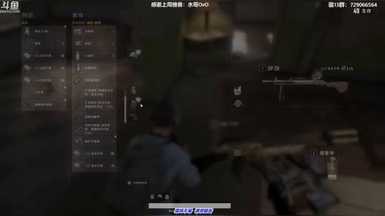 馒头:帅气与有趣的灵魂并存的主播 2019-07-25 01点场