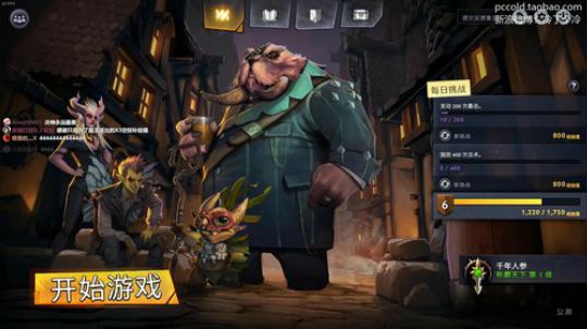 【冷冷】周末愉快， 2019-07-28 19点场