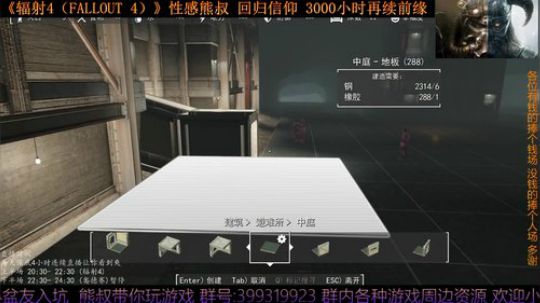 《辐射4 Fallout 4》熊叔的信仰 2019-07-27 23点场