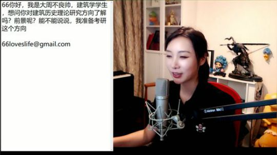 黑板君爱喝酸奶发布了一个斗鱼视频2019-07-28