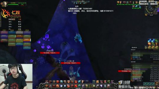 七煌战：40度=去世 2019-07-28 14点场