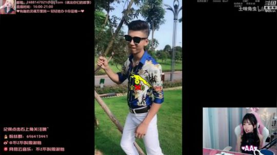 藤一的小幸运发布了一个斗鱼视频2019-07-28