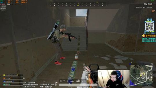 我在斗鱼看pigff直播绝地求生