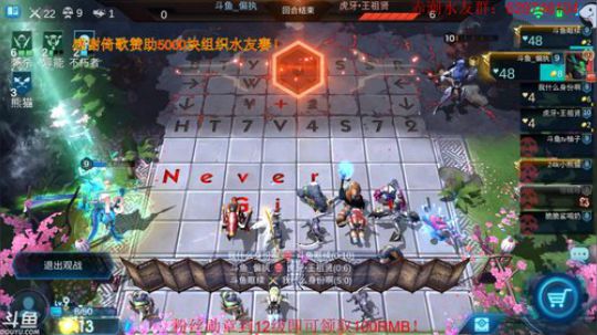 八月份千元水友赛！！！ 2019-07-26 20点场