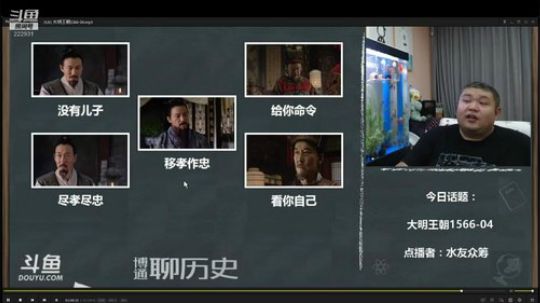 户外遛狗王飞哥发布了一个斗鱼视频2019-07-28