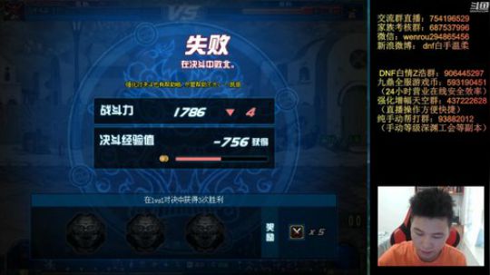 7点准时不当懦夫 2019-07-26 16点场