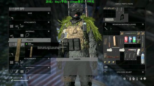 dayz 僵尸末日1.04 2019-07-28 14点场