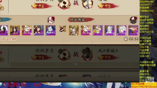 随风：斗技斗技 2019-07-26 21点场