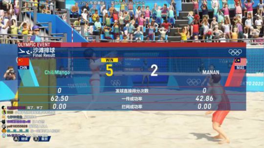 周末愉快呀！ 2019-07-27 11点场