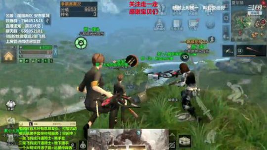 7.27争霸中午抢文件