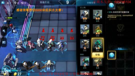 八月份千元水友赛！！！ 2019-07-26 18点场