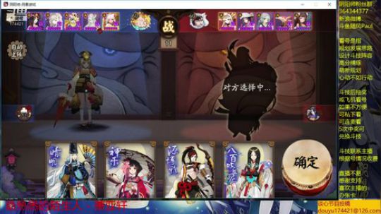 随风：斗技斗技 2019-07-27 21点场