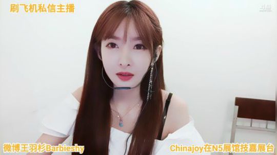 日常小香肩