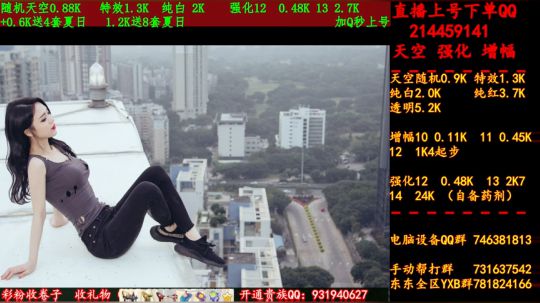 秒抽几万  冲冲冲！ 2019-07-28 13点场